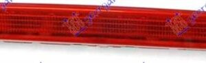 028105810 Seat Leon 2005-2013 | Φανός Πίσω 3ο Στοπ Led Πίσω