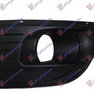 071704801 Citroen C4 Picasso 2007-2014 | Δίχτυ Προφυλακτήρα Εμπρός Δεξιό