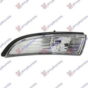 072605492 Ford Fiesta 2008-2013 | Φλας Καθρέπτη Αριστερό