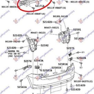 830003850 Toyota Auris 2010-2012 | Τραβέρσα Προφυλακτήρα Πίσω