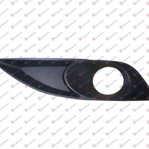 074603991 Toyota Auris 2006-2010 | Δίχτυ Προφυλακτήρα Εμπρός Δεξιό