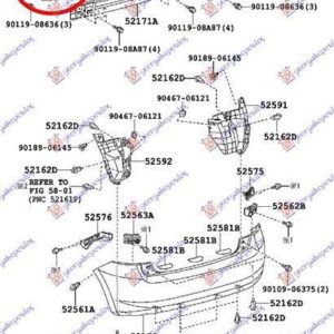 074604302 Toyota Auris 2006-2010 | Βάση Προφυλακτήρα Πίσω Αριστερή