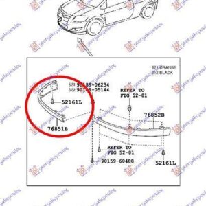 074606371 Toyota Auris 2006-2010 | Σπόιλερ Εμπρός Δεξιό