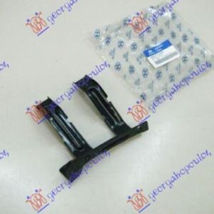 069504302 Hyundai Accent Hatchback 1997-1999 | Βάση Προφυλακτήρα Πίσω Αριστερή