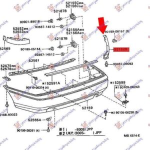 078600851 Toyota Carina E 1991-1995 | Θόλος Πλαστικός Πίσω Δεξιός