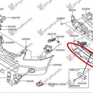 080404905 Nissan Qashqai 2007-2010 | Αντιθορυβικό Προφυλακτήρα Εμπρός