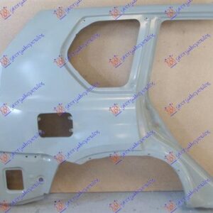 085501691 Nissan X-Trail 2001-2014 | Φτερό Πίσω Δεξιό