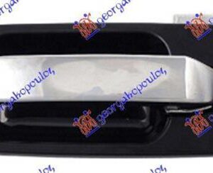 085507842 Nissan X-Trail 2001-2014 | Χερούλι Πόρτας Εξωτερικό Εμπρός Αριστερό