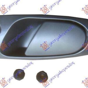 086407842 Honda Civic Hatchback 1992-1996 | Χερούλι Πόρτας Εξωτερικό Εμπρός Αριστερό