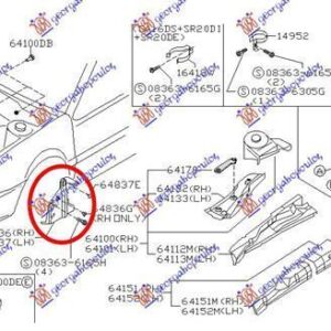 018300836 Nissan Primera 1999-2001 | Ποδιά Μηχανής Δεξιά