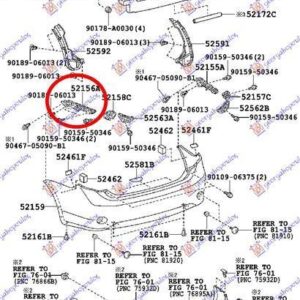 834004304 Toyota Corolla Sedan 2011-2013 | Βάση Προφυλακτήρα Πίσω Αριστερή