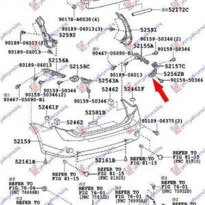 088304306 Toyota Corolla Sedan 2007-2011 | Βάση Προφυλακτήρα Πίσω Δεξιά