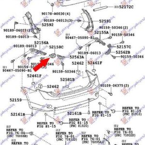 834004309 Toyota Corolla Sedan 2011-2013 | Βάση Προφυλακτήρα Πίσω Αριστερή