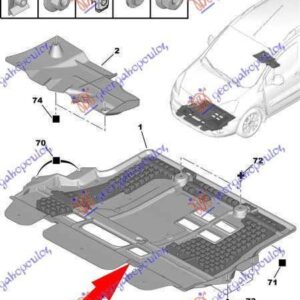 216000840 DS DS4/DS4 Crossback 2015-2021 | Ποδιά Μηχανής