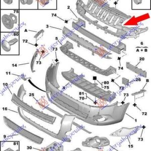 089503845 Citroen Berlingo 2008-2015 | Ενίσχυση Προφυλακτήρα Εμπρός