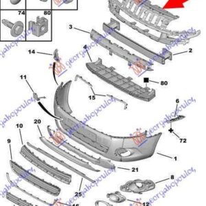 089504280 Citroen Berlingo 2008-2015 | Ενίσχυση Προφυλακτήρα Εμπρός