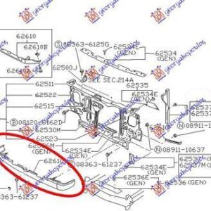 090200260 Nissan Pick Up Single Cab 1986-1992 | Ποδιά Εμπρός