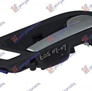 888007871 VW Eos 2011-2015 | Χερούλι Πόρτας Εσωτερικό Εμπρός Δεξιό