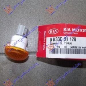 096405490 Kia Rio 2002-2005 | Φλας Φτερού