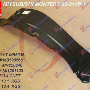 097700821 Mitsubishi Pajero 1983-1992 | Θόλος Πλαστικός Εμπρός Δεξιός