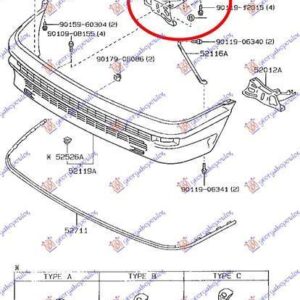 099104281 Toyota Corolla Sedan 1988-1991 | Βάση Προφυλακτήρα Εμπρός Δεξιά