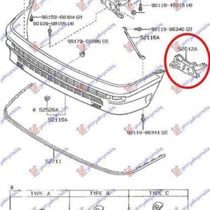 099104282 Toyota Corolla Sedan 1988-1991 | Βάση Προφυλακτήρα Εμπρός Αριστερή