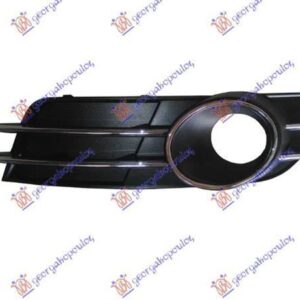 128004807 Audi A6 2010-2014 | Δίχτυ Προφυλακτήρα Εμπρός Αριστερό