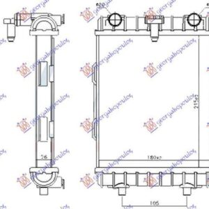 875106370 VW Golf Sportsvan 2014-2018 | Ψυγείο Βοηθητικό