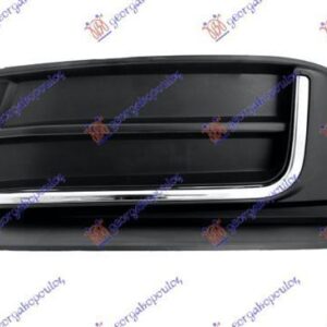 132304812 Audi A3 Sport Sedan/Cabrio 2016-2020 | Δίχτυ Προφυλακτήρα Εμπρός Αριστερό