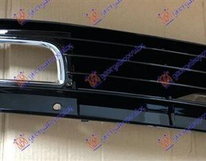 133904801 Audi A8 2002-2009 | Δίχτυ Προφυλακτήρα Εμπρός Δεξιό