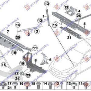 160100205 BMW 5 Series 2013-2016 | Ποδιά Αλουμινένια Εμπρός