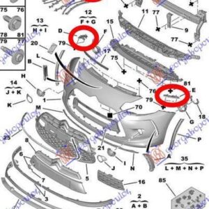 196104280 Citroen DS3 2014-2016 | Βάσεις Προφυλακτήρα Εμπρός