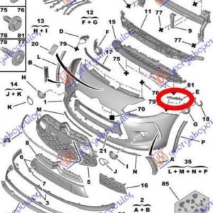 195004282 Citroen C3 2010-2013 | Βάση Προφυλακτήρα Εμπρός Αριστερή