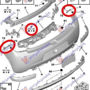 195104290 Citroen C3 2013-2016 | Βάσεις Προφυλακτήρα Πίσω