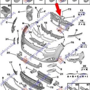 198104280 Citroen C4 Picasso 2014-2017 | Ενίσχυση Μάσκας Εμπρός