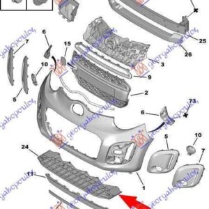 200000835 Citroen C1 2012-2014 | Ποδιά Προφυλακτήρα Εμπρός