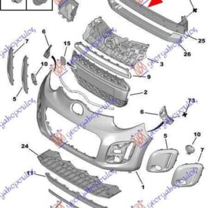 827003840 Toyota Aygo 2012-2014 | Τραβέρσα Προφυλακτήρα Εμπρός