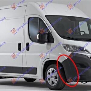 036903941 Citroen Jumper 2014- | Άκρο Προφυλακτήρα Εμπρός Δεξιό