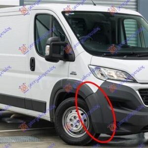 036903943 Citroen Jumper 2014- | Άκρο Προφυλακτήρα Εμπρός Δεξιό