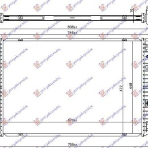 318106310 Ford Mondeo 2014-2019 | Ψυγείο Νερού