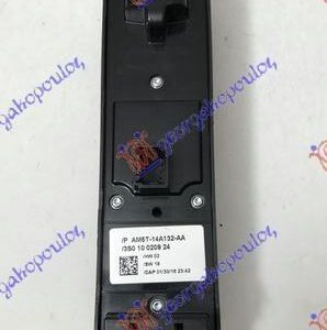 320007177 Ford Focus 2011-2014 | Διακόπτης Παραθύρων Αριστερός