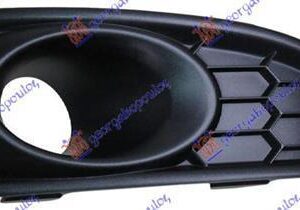 324004821 Ford Fiesta 2013-2017 | Δίχτυ Προφυλακτήρα Εμπρός Δεξιό