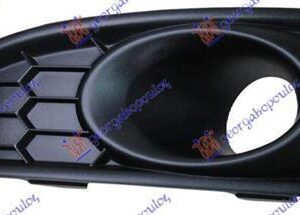 324004822 Ford Fiesta 2013-2017 | Δίχτυ Προφυλακτήρα Εμπρός Αριστερό