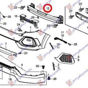 345203850 Honda Civic Hatchback 2016-2022 | Τραβέρσα Προφυλακτήρα Πίσω