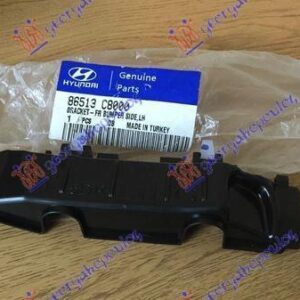 366104282 Hyundai i20 Hatchback 2014-2018 | Βάση Προφυλακτήρα Εμπρός Αριστερή