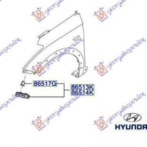 366104282 Hyundai i20 Hatchback 2014-2018 | Βάση Προφυλακτήρα Εμπρός Αριστερή