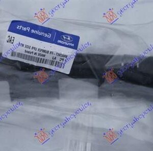 368204284 Hyundai i30 Hatchback/Estate 2014-2017 | Βάση Προφυλακτήρα Εμπρός Αριστερή