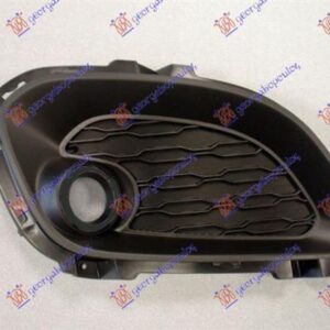 423004802 Kia Rio Hatchback 2011-2014 | Δίχτυ Προφυλακτήρα Εμπρός Αριστερό