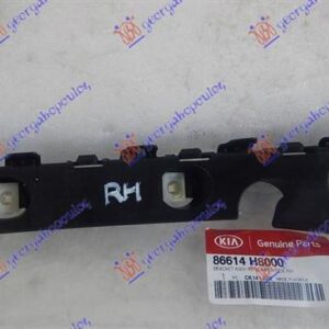 423204301 Kia Rio 2017-2020 | Βάση Προφυλακτήρα Πίσω Δεξιά