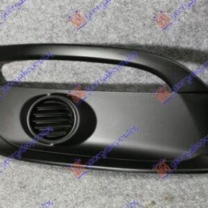 430404802 Kia Ceed 2015-2018 | Δίχτυ Προφυλακτήρα Εμπρός Αριστερό